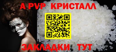 крисы Бузулук