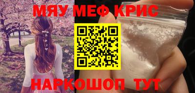 крисы Бузулук