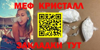 метамфетамин Бугуруслан