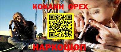 мефедрон мука Будённовск