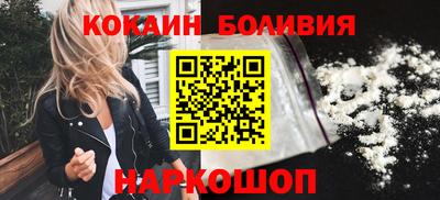 мефедрон мука Будённовск