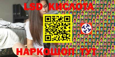 метамфетамин Бугуруслан