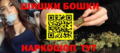 метамфетамин Бугуруслан