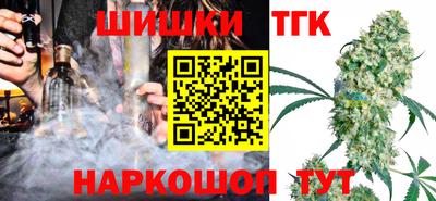 мефедрон мука Будённовск