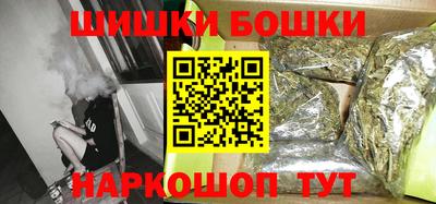 мефедрон мука Будённовск