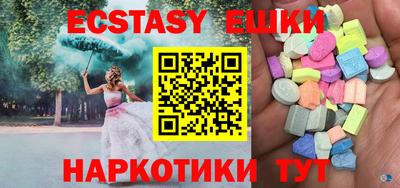 крисы Бузулук