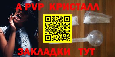 крисы Бузулук