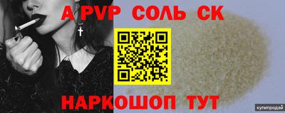 крисы Бузулук