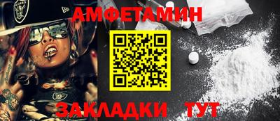 метамфетамин Бугуруслан