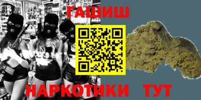 метамфетамин Бугуруслан