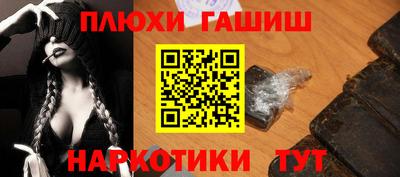 мефедрон мука Будённовск