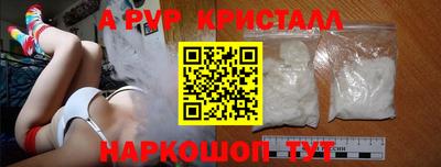 крисы Бузулук