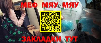 мефедрон мука Будённовск