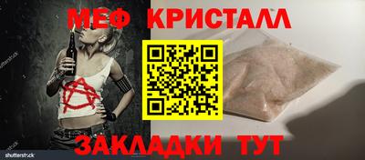 мефедрон мука Будённовск