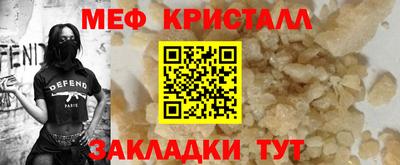 крисы Бузулук