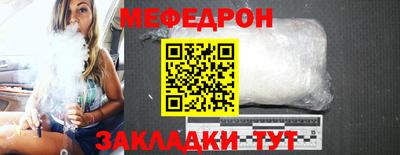 метамфетамин Бугуруслан