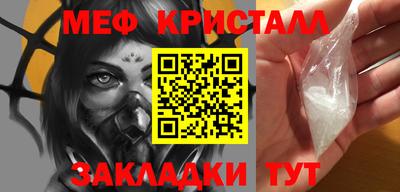 метамфетамин Бугуруслан