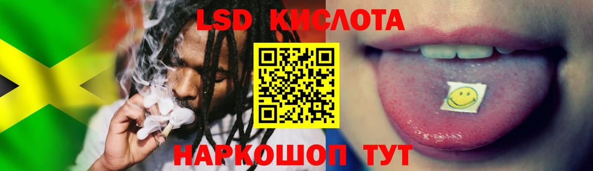 Лсд 25 экстази кислота Новомосковск