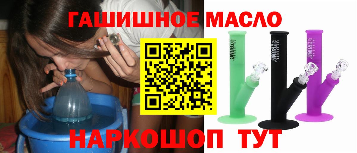 Новомосковск  ТГК вейп с тгк  Вход с VPN 