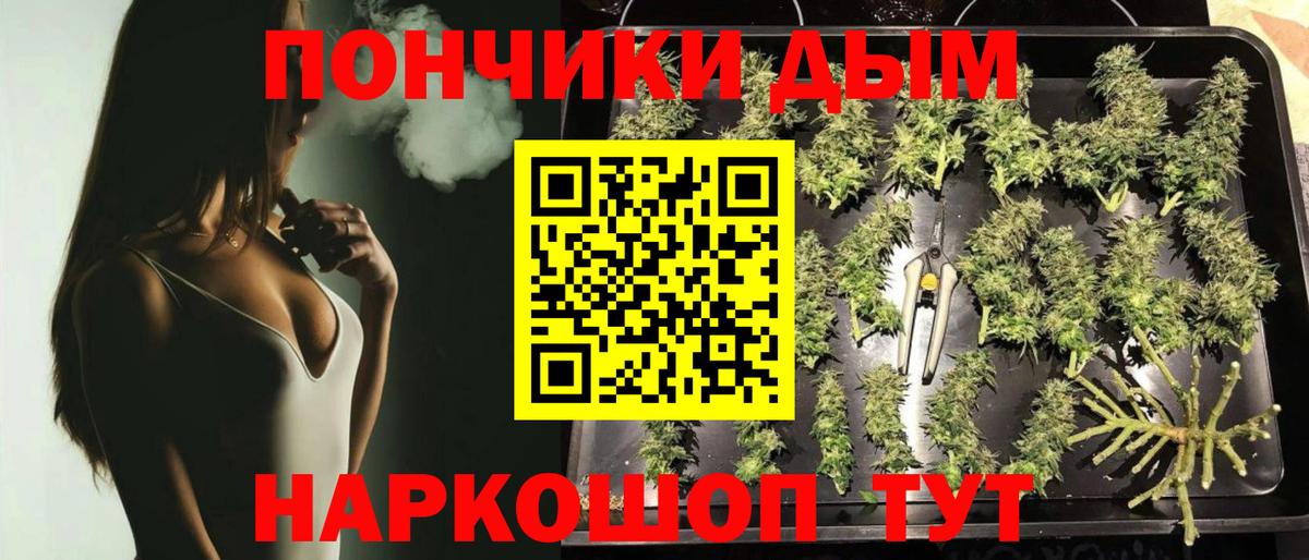 Шишки марихуана VHQ Новомосковск